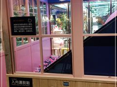 -夏日玛莉西餐厅(岳阳花板桥步步高店)