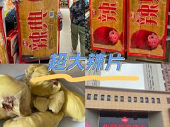 -华冠折扣超市(长阳店)