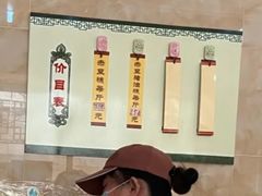 -杨招娣糕点(装驾桥巷店)