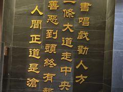 -青曲社相声(易俗街区店)