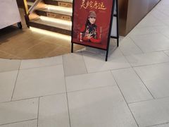 -霸王茶姬(上海恒基名人店)