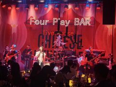 -FOUR PLAY BAR