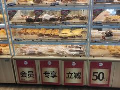 -85度C(苏州平江万达店)