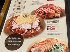 -Myth猪蹄(明洞店)