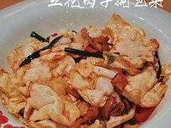 -广州逸林假日酒店·四季桃源中餐厅(白云山风景区店)