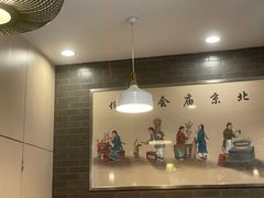 -惠丰门丁肉饼店