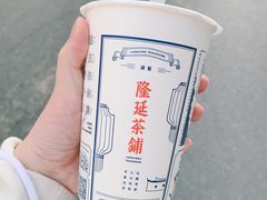 -隆延茶铺(学清路驹然店)