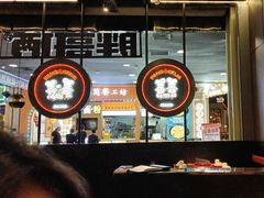 -胖哥俩肉蟹煲(湛江印象汇店)