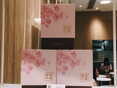 -奈雪的茶(漫广场店)