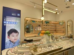 -宝岛眼镜(万达广场店)