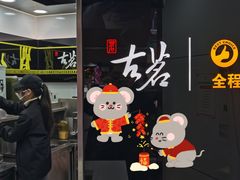 门面-古茗(腾蛟店)