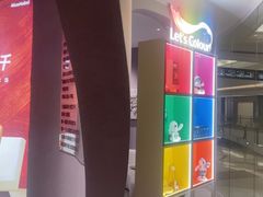 -红星美凯龙(上海沪南店)