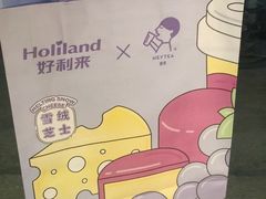 -好利来(丰益桥店)