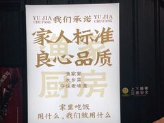 -渔家厨房·顺德水乡菜