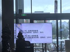 -星河湾温泉洗浴酒店