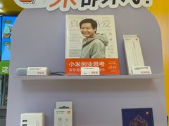 -7分甜(苏州中心店)