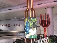 -银川河东国际机场