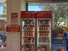 -味多美蛋糕(新和平里店)