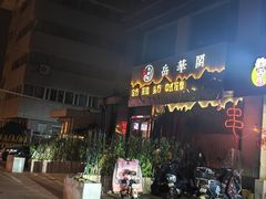 -全季酒店(北京南锣鼓巷安定门地铁站店)
