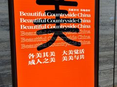 -佬肥猫·浙江乡村菜(国华广场店)
