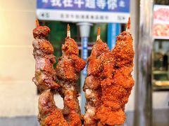 -月盛斋(牛街店)