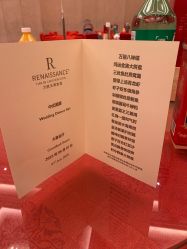 -万丽天津宾馆宴会厅