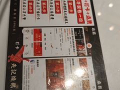 -先记烧鹅王·本地粤菜(福永店)