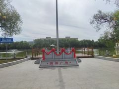 -哈尔滨师范大学(松北校区)