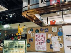 -Pekaa啤咖食肆Coffee&Bistro