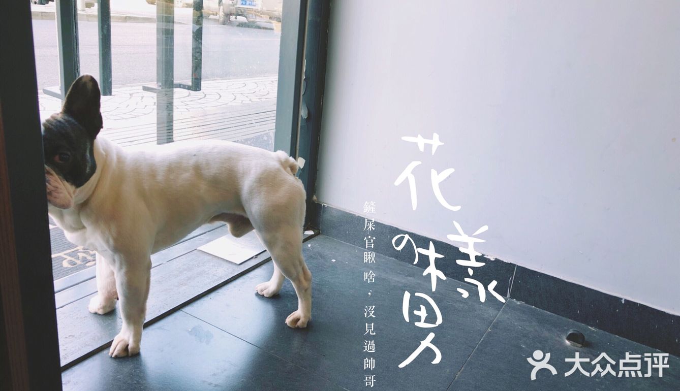 那么好吃的东西我居然不爱吃！我来了个去的