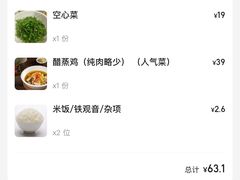 -笨罗卜浏阳菜馆(太平街店)