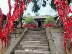 -窦圌山风景区