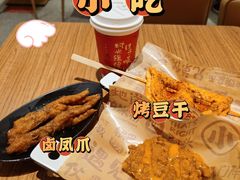 -遇见小面(凯德广场店)