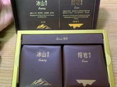 -好利来(红旗万达店)