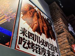-乐乐姐超级土豆(荟聚店)