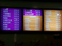 -丁莲芳(红旗路店)