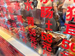-老字号蛇口德记烧腊饭店·海鲜加工