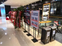 等位区-探鱼·鲜青椒爽麻烤鱼(朝阳悠唐广场店)