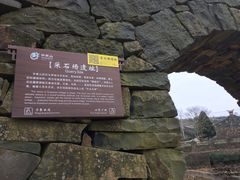 -许家山