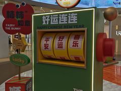 店内环境-永旺梦乐城(金银潭店)
