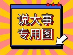 -君悦酒店·乐厨·高空自助餐(青年大街店)