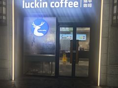 -利腾金力湾商业中心