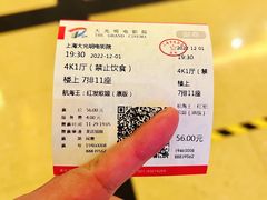 -大光明电影院(南京西路店)