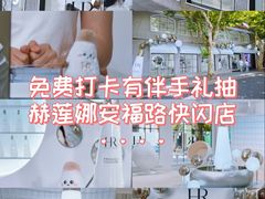 -Apollo·西班牙小酒馆(安福路店)