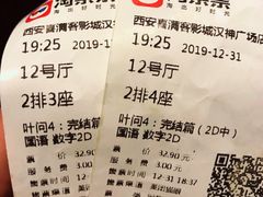 -喜满客影城(汉神广场店)