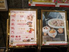 菜单-稻香酒家·34年老字号·港式粤菜(侨光店)
