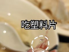 -椒香城门口老火锅(天府长城店)