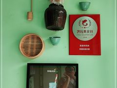 -六时安·熊猫张甜品店(东关街店)
