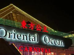 -B&C黄油与面包·THE GARDEN BAKERY概念店(世纪汇店)