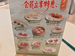 -杏花樓(福州路总店)